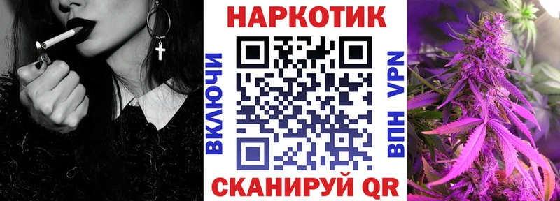 Наркошоп купить Бошки Шишки  А ПВП  ГАШ  Мефедрон  Амфетамин  КОКАИН  Баксан