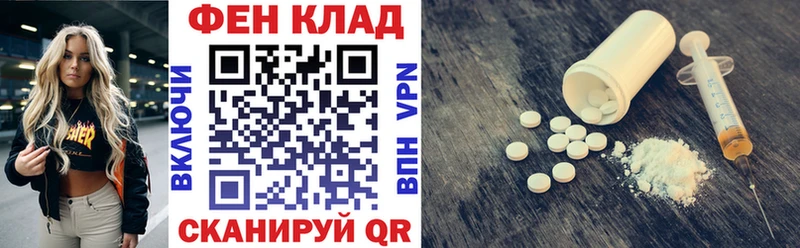 Amphetamine VHQ  Купить  Баксан 