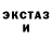 ТГК концентрат Johnathan murray