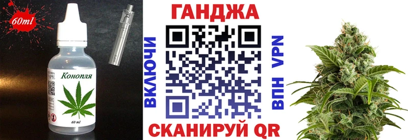 Купить закладки  Баксан  Canna-Cookies марихуана 