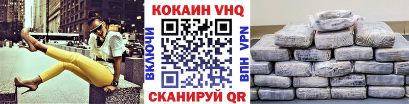 Купить  Баксан  COCAIN FishScale 