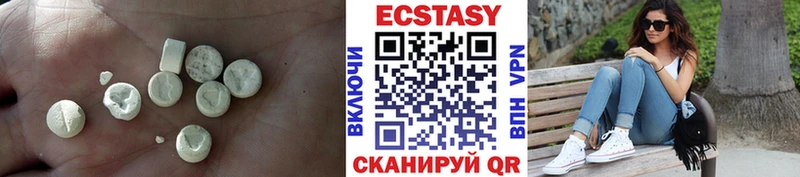 Ecstasy XTC  Купить где  Баксан 