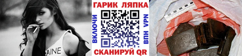 Купить  Баксан  ГАШИШ Ice-O-Lator 