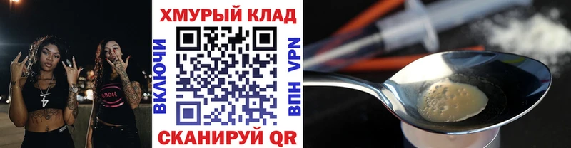 ГЕРОИН герыч  Купить  Баксан 