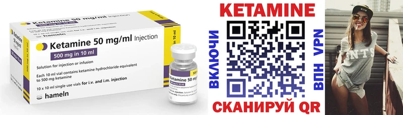 Кетамин VHQ  Купить закладки  Баксан 