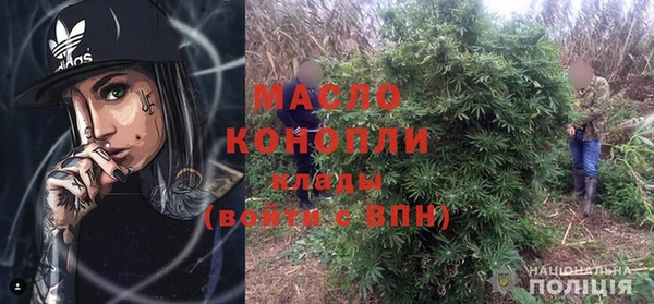 альфа пвп VHQ Володарск