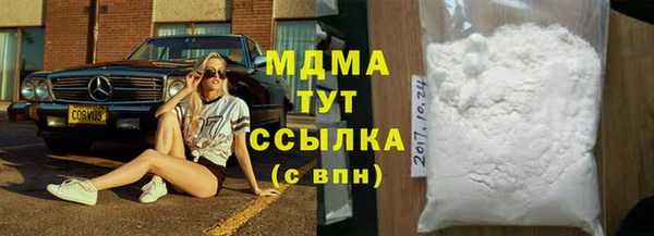кокаин VHQ Волосово