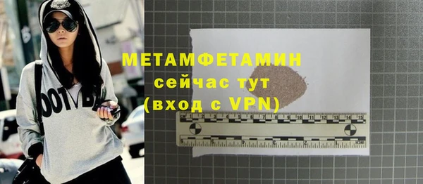 кокаин VHQ Волосово