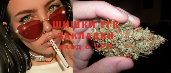 винт Волоколамск