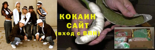 альфа пвп VHQ Володарск