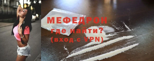 винт Волоколамск