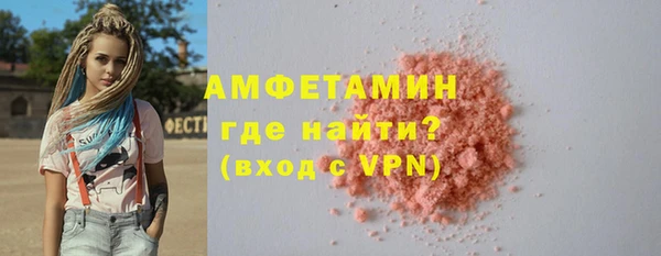 альфа пвп VHQ Володарск