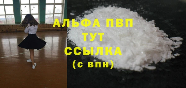 кокаин VHQ Волосово
