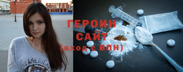 альфа пвп VHQ Володарск