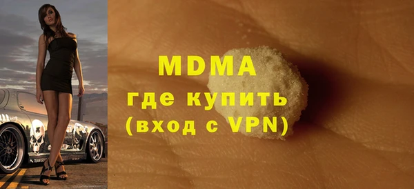 кокаин VHQ Волосово