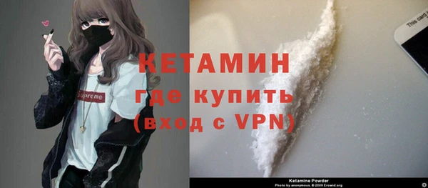 винт Волоколамск