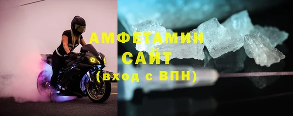 кокаин VHQ Волосово