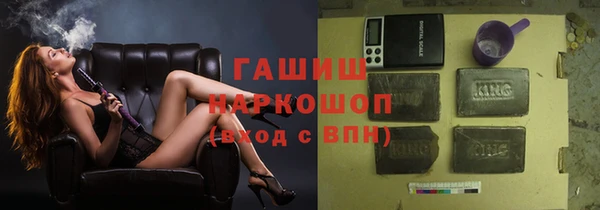 кокаин VHQ Волосово
