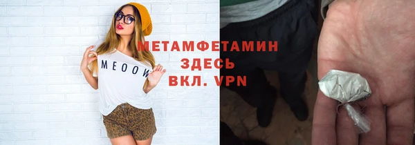 винт Волоколамск