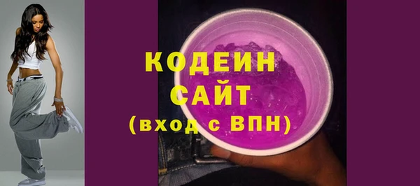 кокаин VHQ Волосово