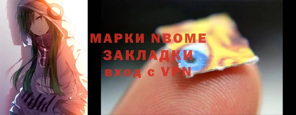 альфа пвп VHQ Володарск