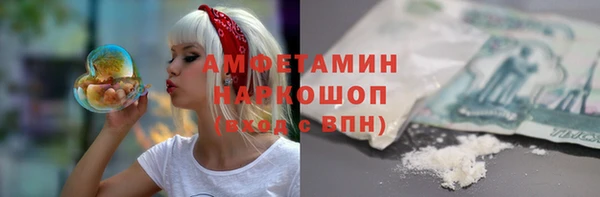 альфа пвп VHQ Володарск