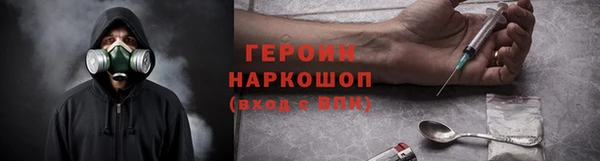 кокаин VHQ Волосово