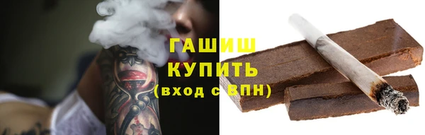 винт Волоколамск