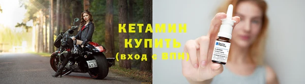 кокаин VHQ Волосово