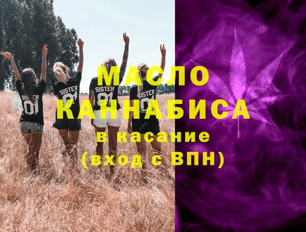 винт Волоколамск