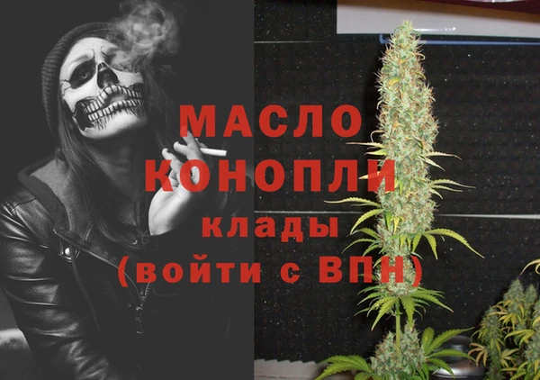 винт Волоколамск