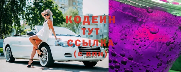 винт Волоколамск