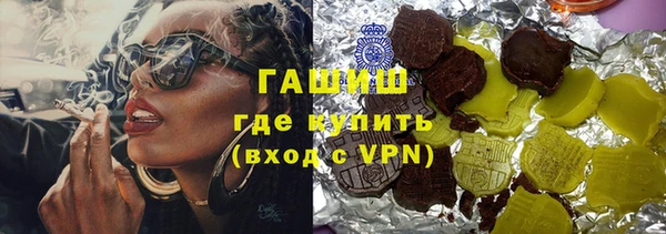 винт Волоколамск