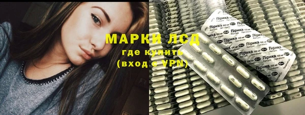 винт Волоколамск
