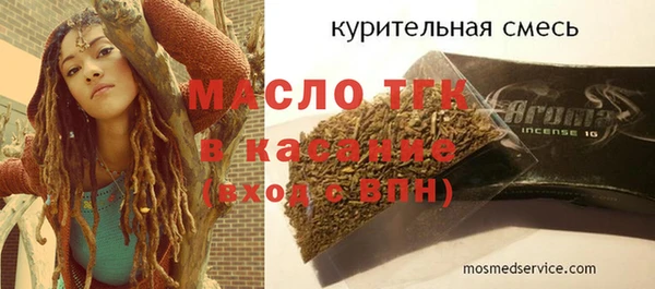 винт Волоколамск