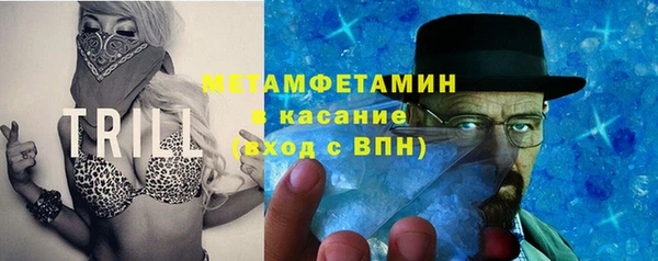 кокаин VHQ Волосово
