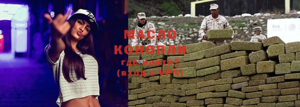 кокаин VHQ Волосово