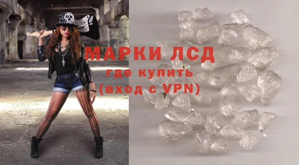 винт Волоколамск