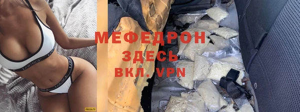 кокаин VHQ Волосово