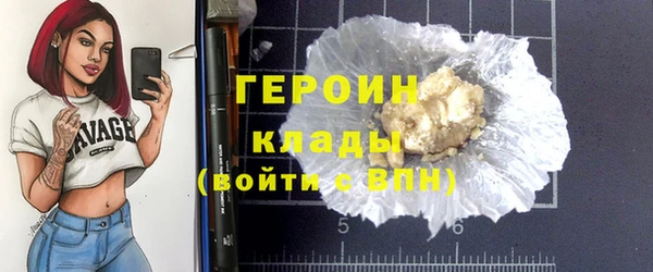 альфа пвп VHQ Володарск