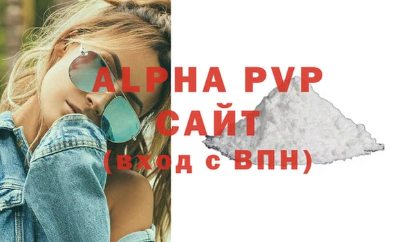 винт Волоколамск