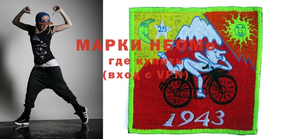 альфа пвп VHQ Володарск