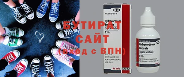 альфа пвп VHQ Володарск
