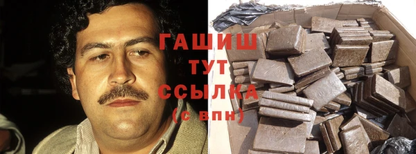 альфа пвп VHQ Володарск