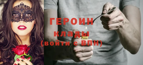винт Волоколамск