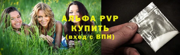 кокаин VHQ Волосово