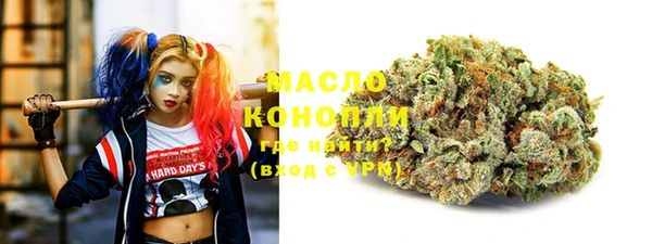 альфа пвп VHQ Володарск