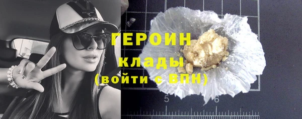 альфа пвп VHQ Володарск