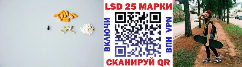 Лсд 25 экстази ecstasy Баксан