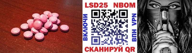 Купить закладки  Баксан  LSD-25 экстази ecstasy 